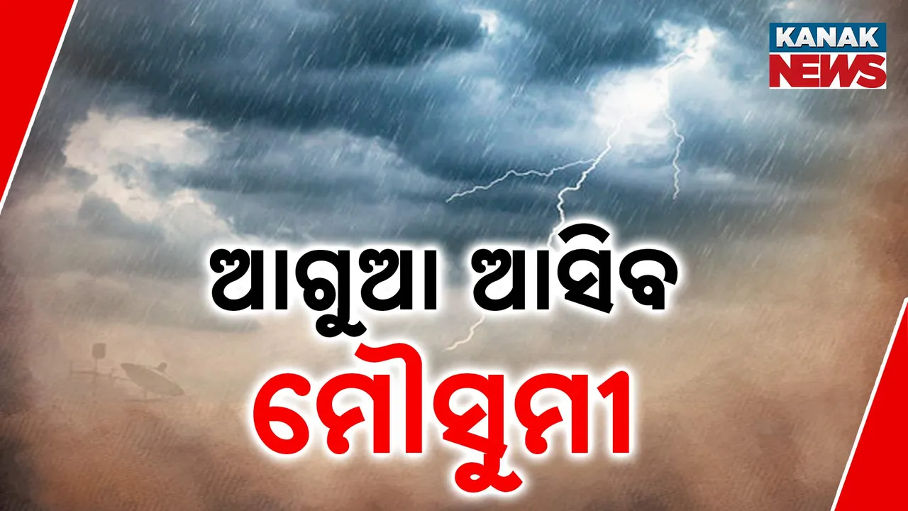  Photograph: (kanak news) 