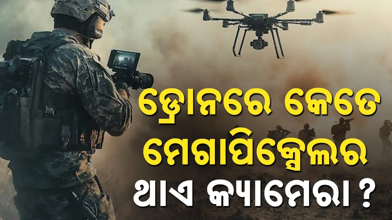  drone camera  Photograph: (KANAK NEWS ) 