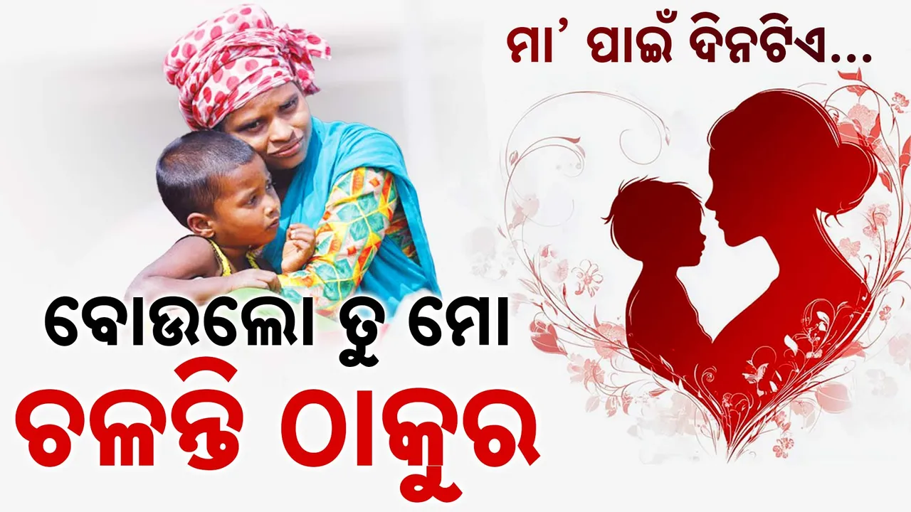  Bou Photograph: (Kanak News) 