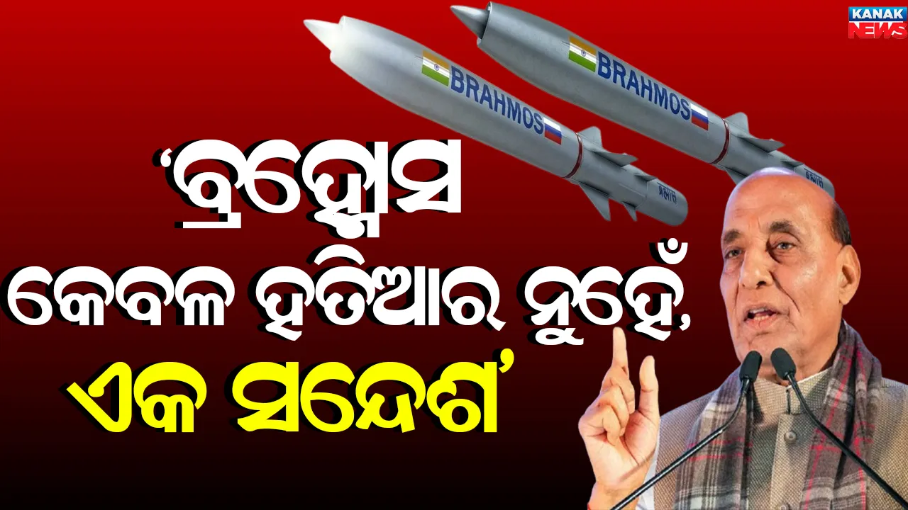  Rajnath Brahmos Photograph: (KanakNews) 