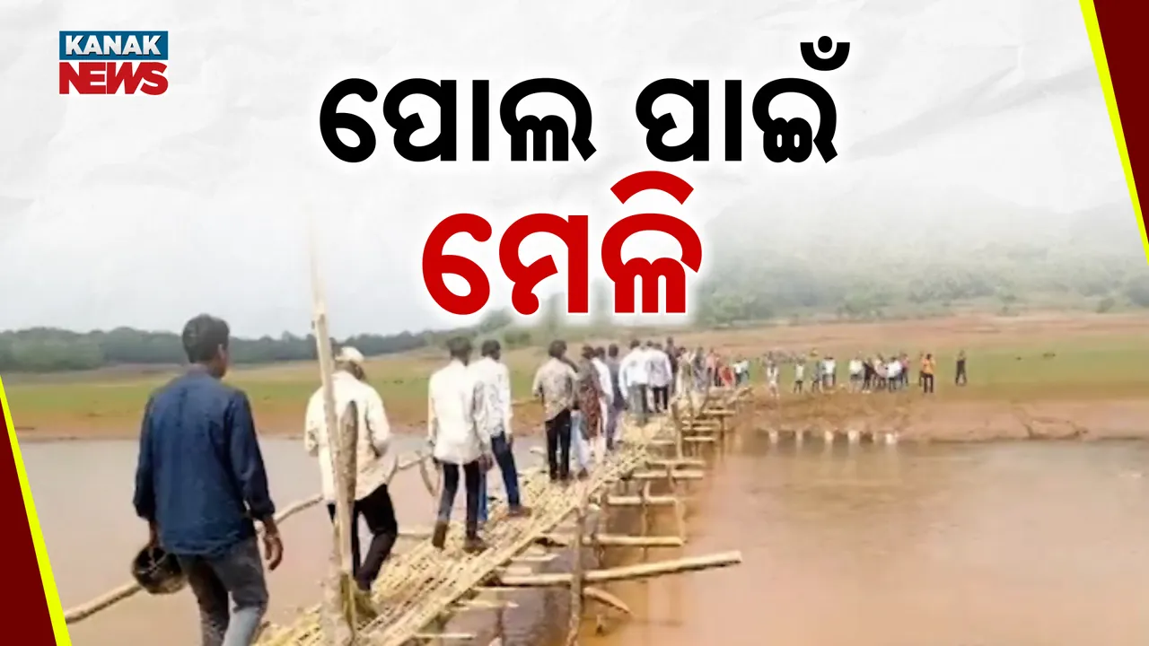  Photograph: (kanak news) 