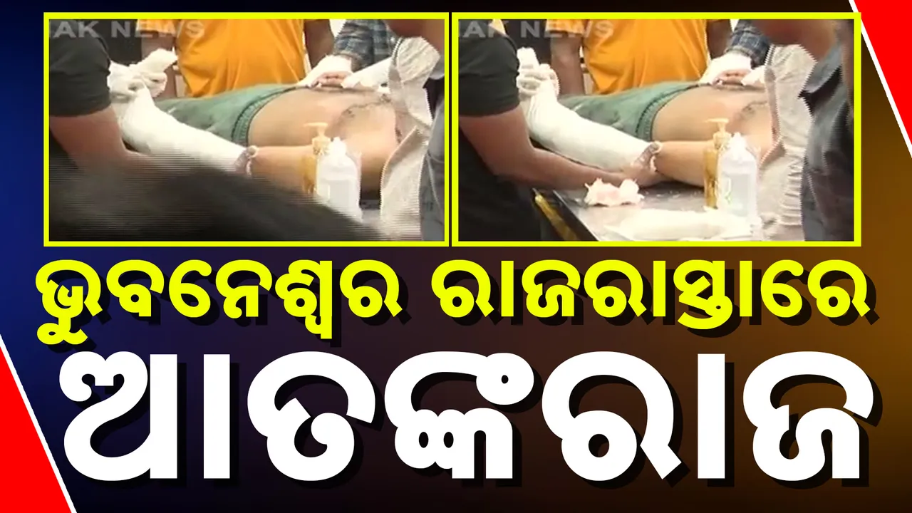  Bhubaneswar Crime**** Photograph: (KanakNews) 