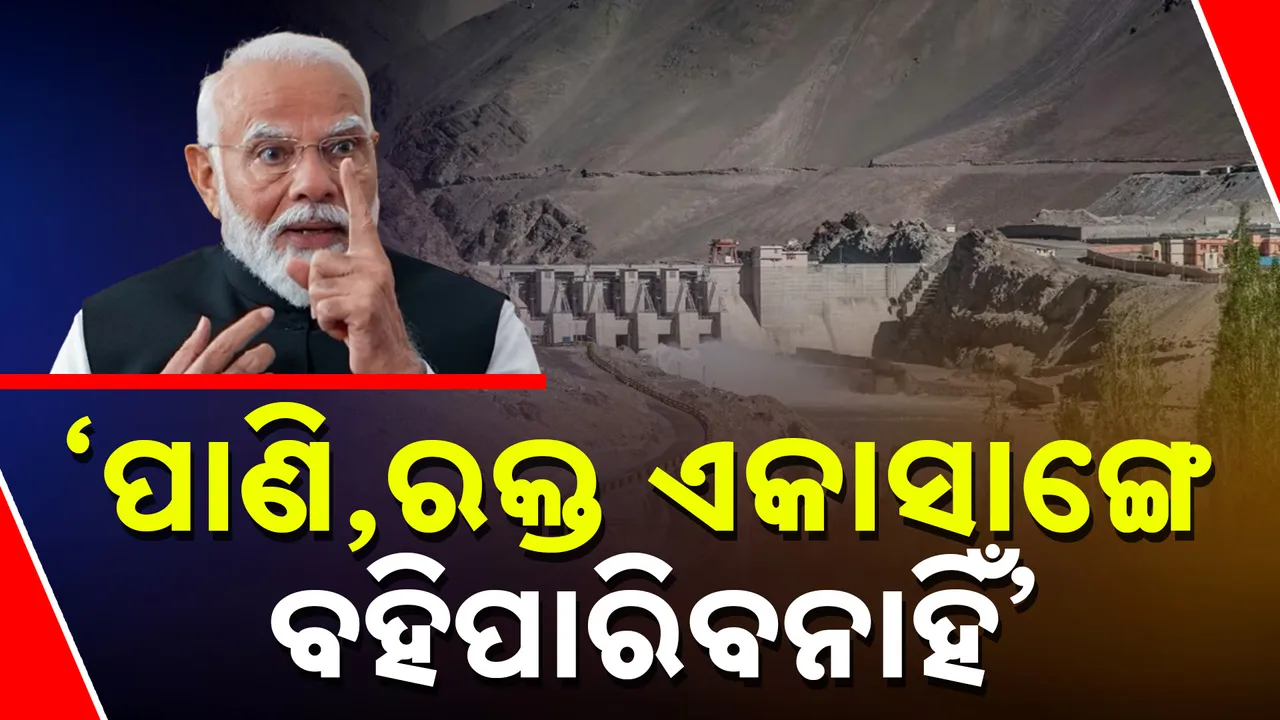  PM Modi #### Photograph: (KanakNews) 