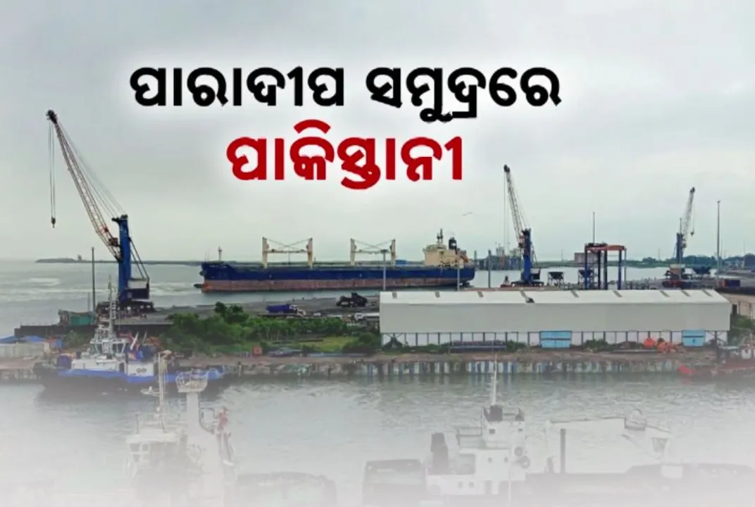  Photograph: (kanak news) 