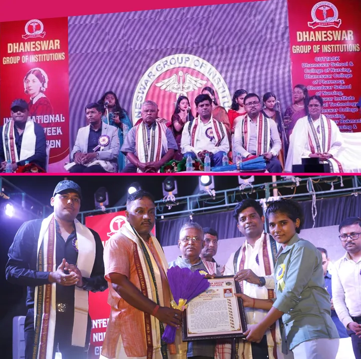  କଟକ ବାଲିକୁଦା ନିକଟରେ ଥିବା ଧନେଶ୍ୱର ଗ୍ରୁପ ଦ୍ୱାରା ଆନ୍ତର୍ଜାତିକ ନର୍ସିଂ ଦିବସ ପାଳିତ