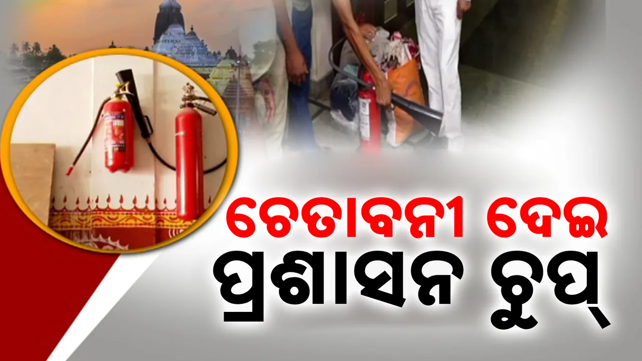  Photograph: (KanakNews ) 