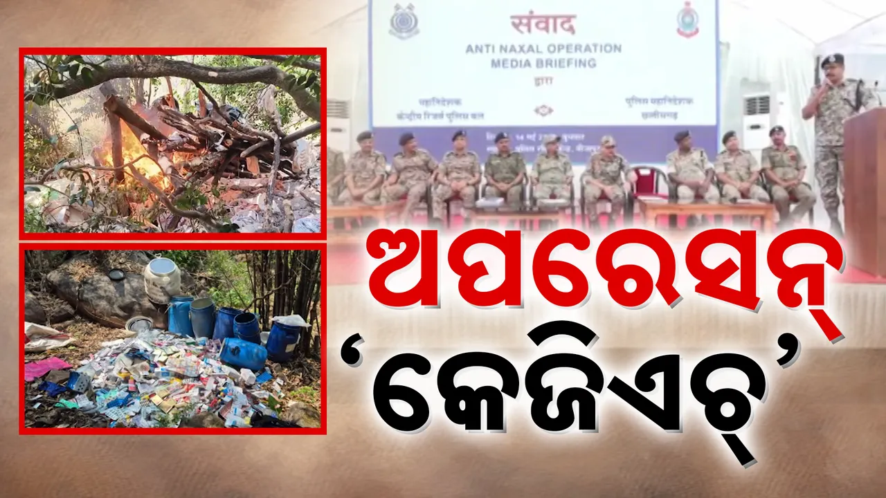  Operation KGH Photograph: (Kanak News) 