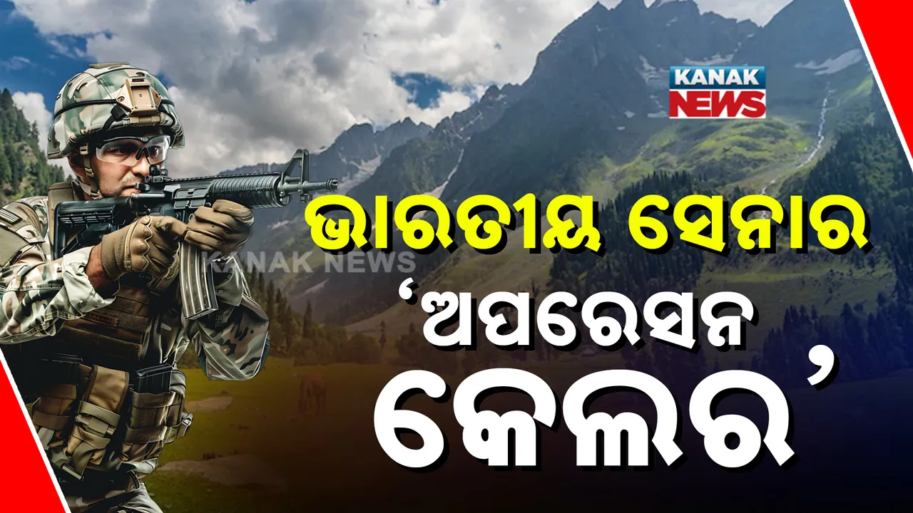  OPERATION KELLER  Photograph: (Kanak News) 