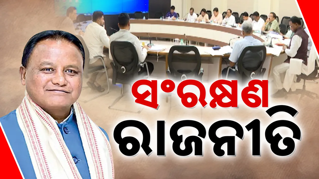  Reservation  Photograph: (Kanak News) 