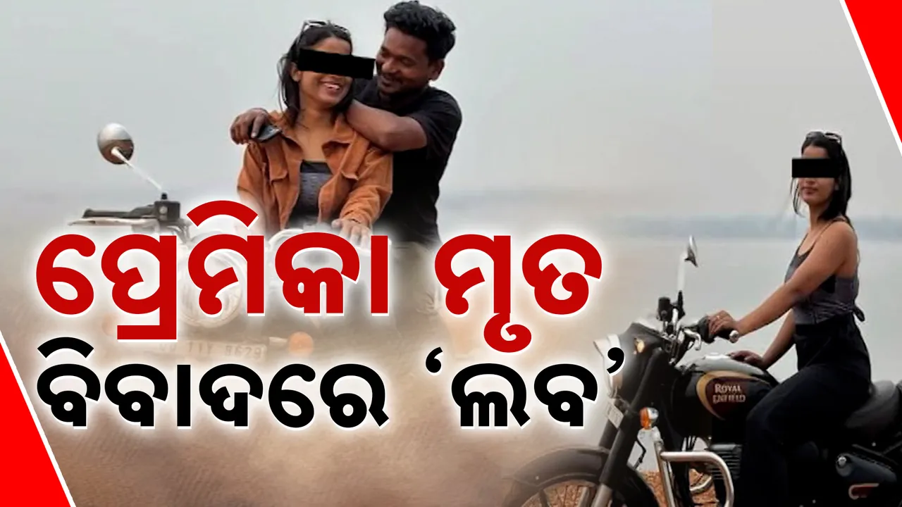  youtuber  Photograph: (KanakNews) 