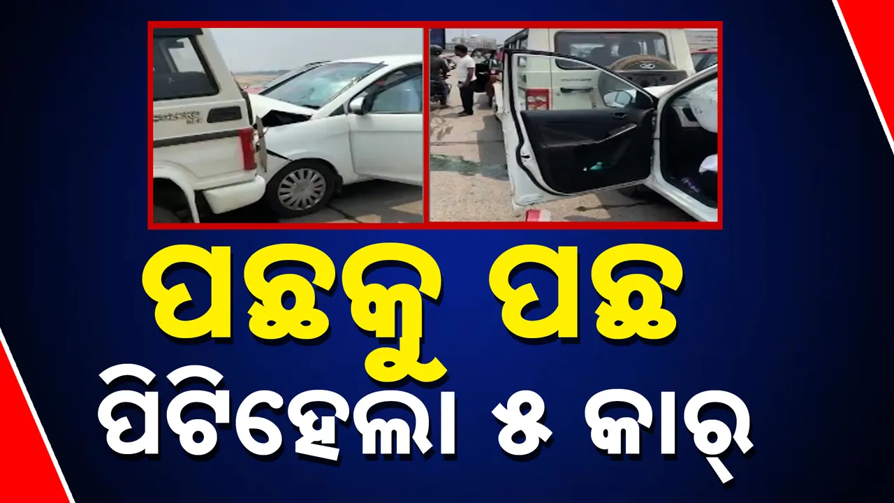  series accident Photograph: (KanakNews) 