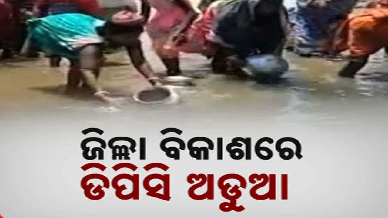  ଦିନ କେଇଟା ପରେ ମୋହନ ସରକାରଙ୍କୁ ପୂରିବ ବର୍ଷେ, ହେଲେ ନବରଙ୍ଗପୁର ଜିଲ୍ଲାରେ ନିଯୁକ୍ତ ହୋଇପାରିଲାନି ଯୋଜନା ବୋର୍ଡ ଅଧ୍ୟକ୍ଷ