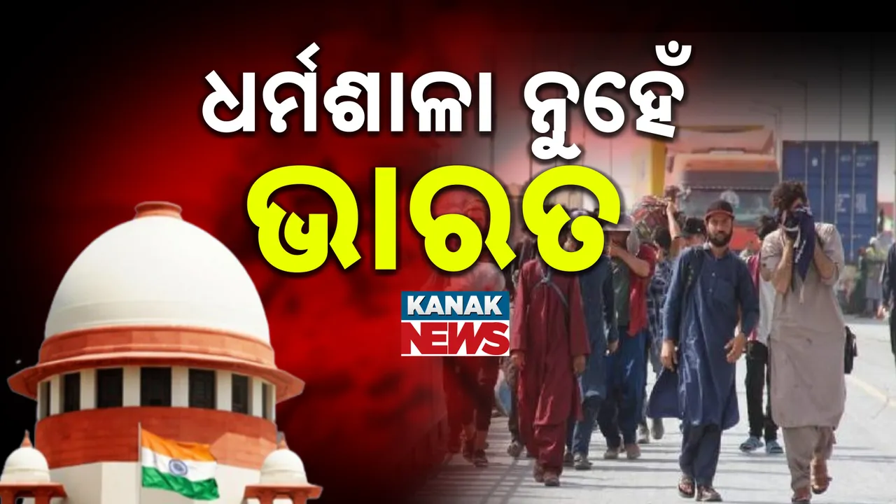  Suprime Court Photograph: (Kanak News) 