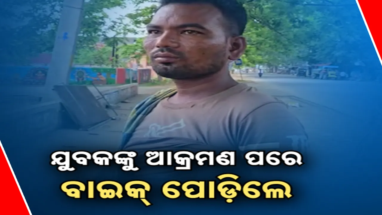  youth Attacked Photograph: (KanakNews) 