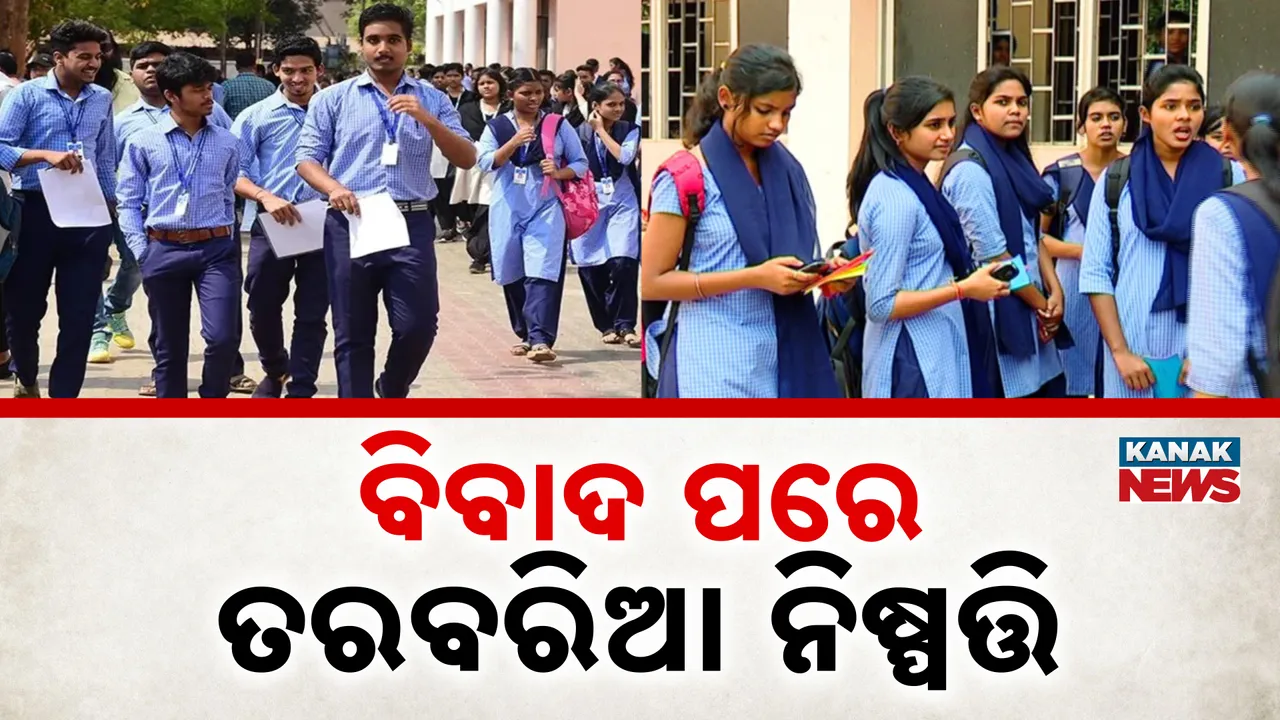  ଆସନ୍ତାକାଲି ପ୍ରକାଶ ପାଇବ +୨ ରେଜଲ୍ଟ, ଏପ୍ରିଲ ୨ରେ ଆରମ୍ଭ ହୋଇଥିଲା ଖାତା ଦେଖା