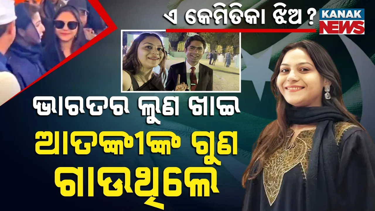  Jyoti-PKG 123 Photograph: (Kanak News) 