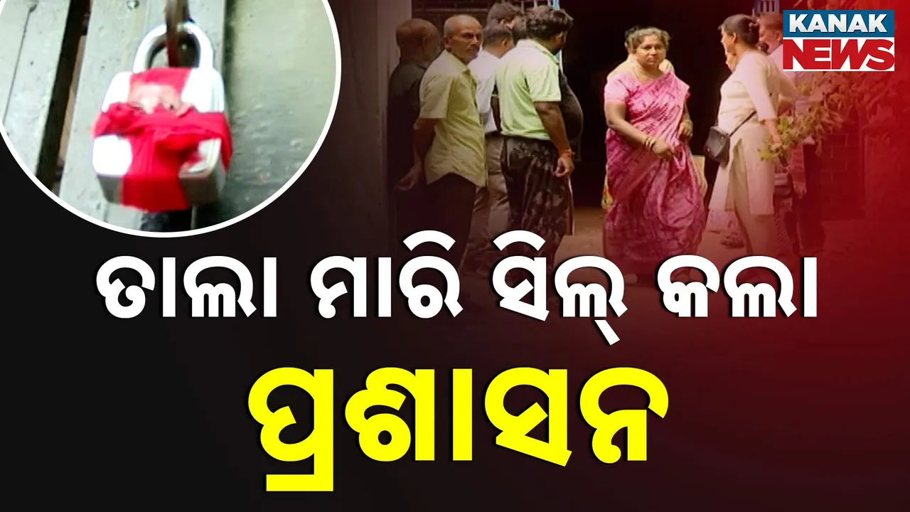  Photograph: (kanak news) 