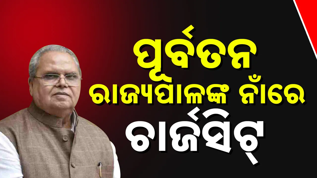  Photograph: (KANAK NEWS) 