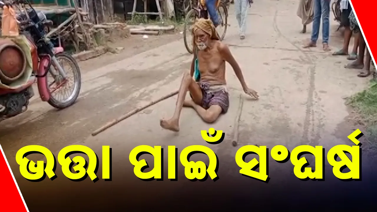  OLD AGE ALLOWANCE Photograph: (KanakNews) 