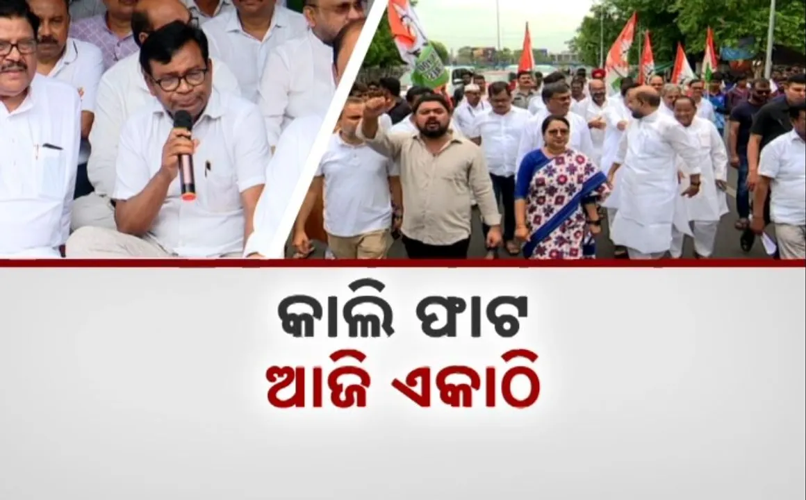  Photograph: (kanak news) 