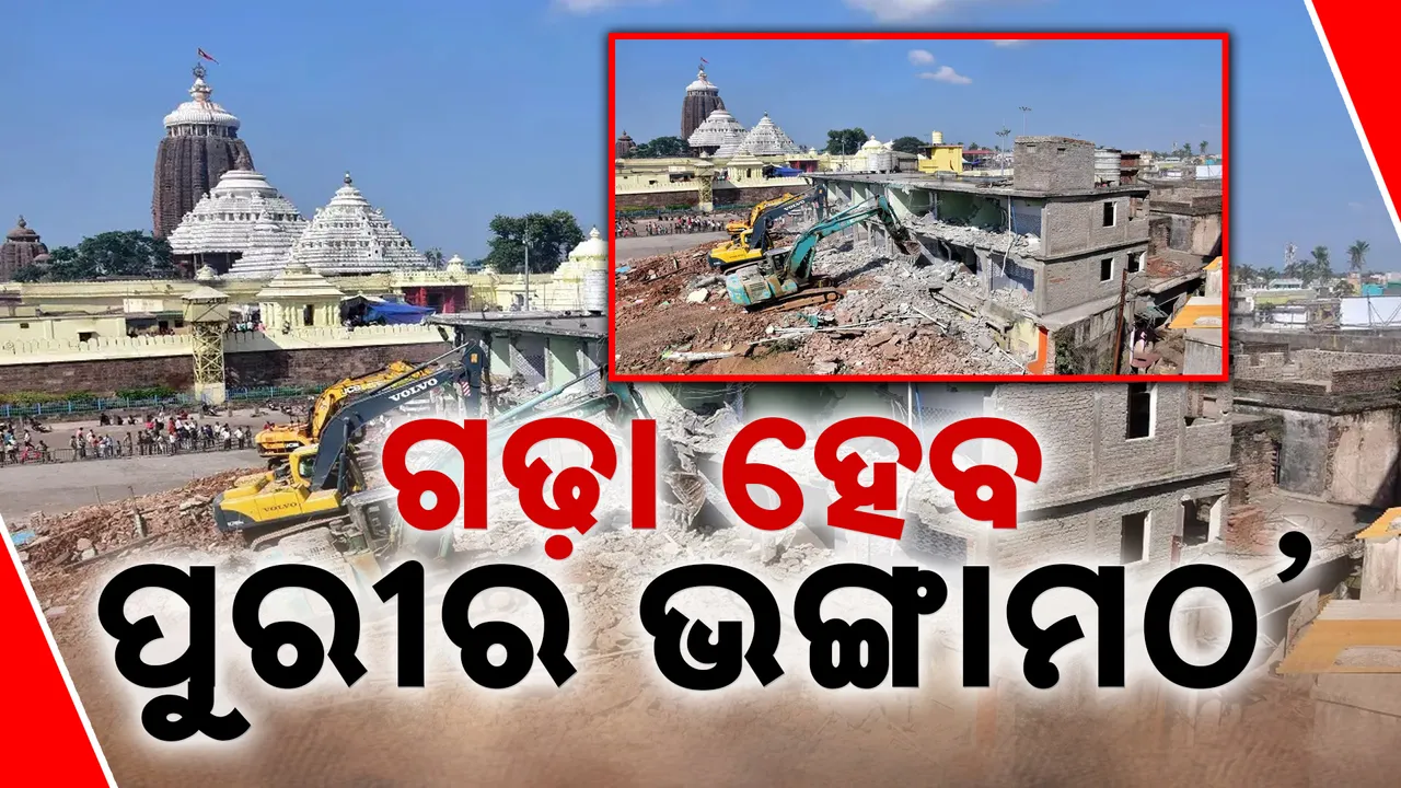  Photograph: (kanak news) 