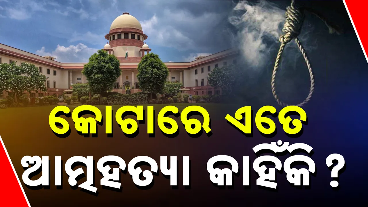  SC******* Photograph: (KanakNews) 