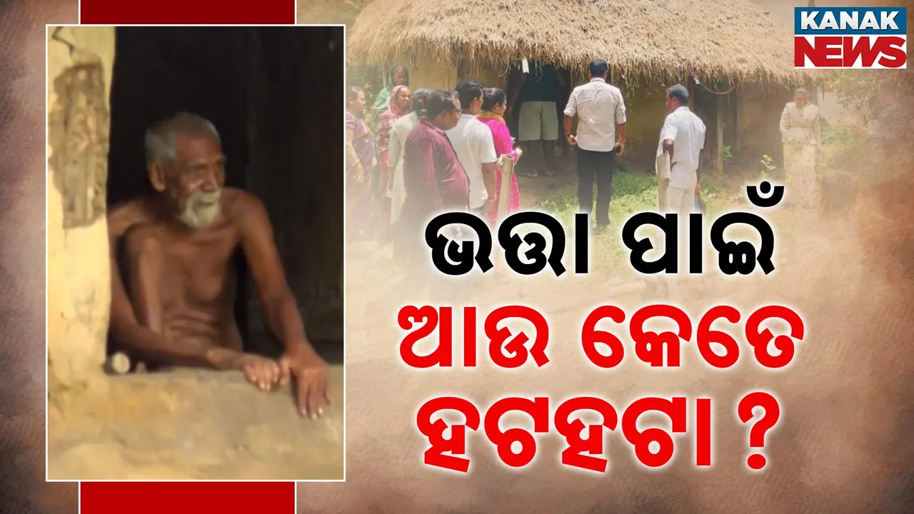  Kendrapada###### Photograph: (KanaKnews) 