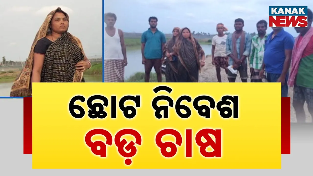  Puja Mandal Photograph: (Kanak News) 
