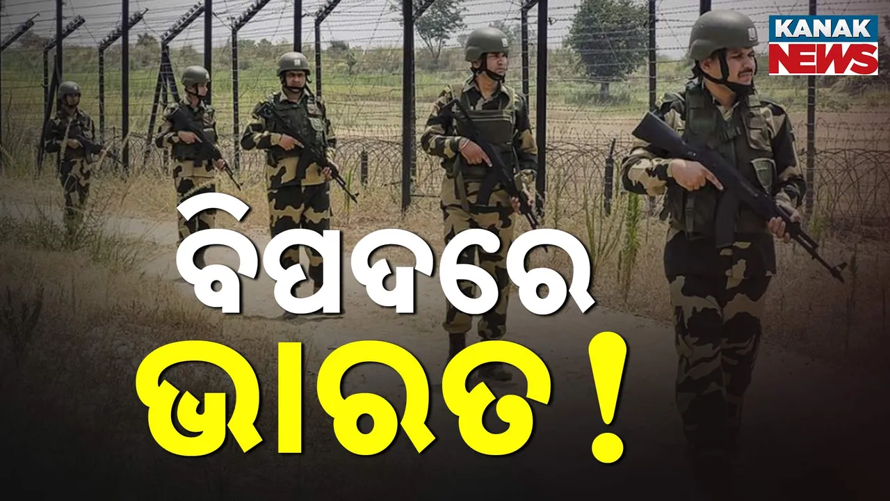  ଆମେରିକା ଗୁଇନ୍ଦା ସଂସ୍ଥାର ବଡ଼ ଖୁଲାସା । ପାକିସ୍ତାନ ବଢାଉଛି ପରମାଣୁ ଅସ୍ତ୍ର ସଂଖ୍ୟା, ସୀମାରେ ସେନାବଳ ବଢାଉଛି ଚୀନ୍