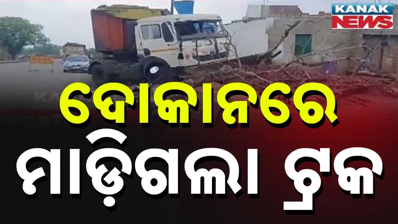   truck rammed  Photograph: (KanakNews) 