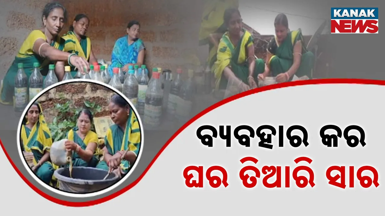  Organic fertilizer Photograph: (Kanak News) 