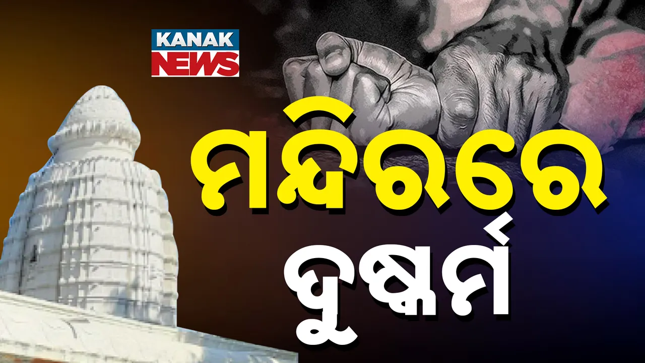 Photograph: (kanak news) 