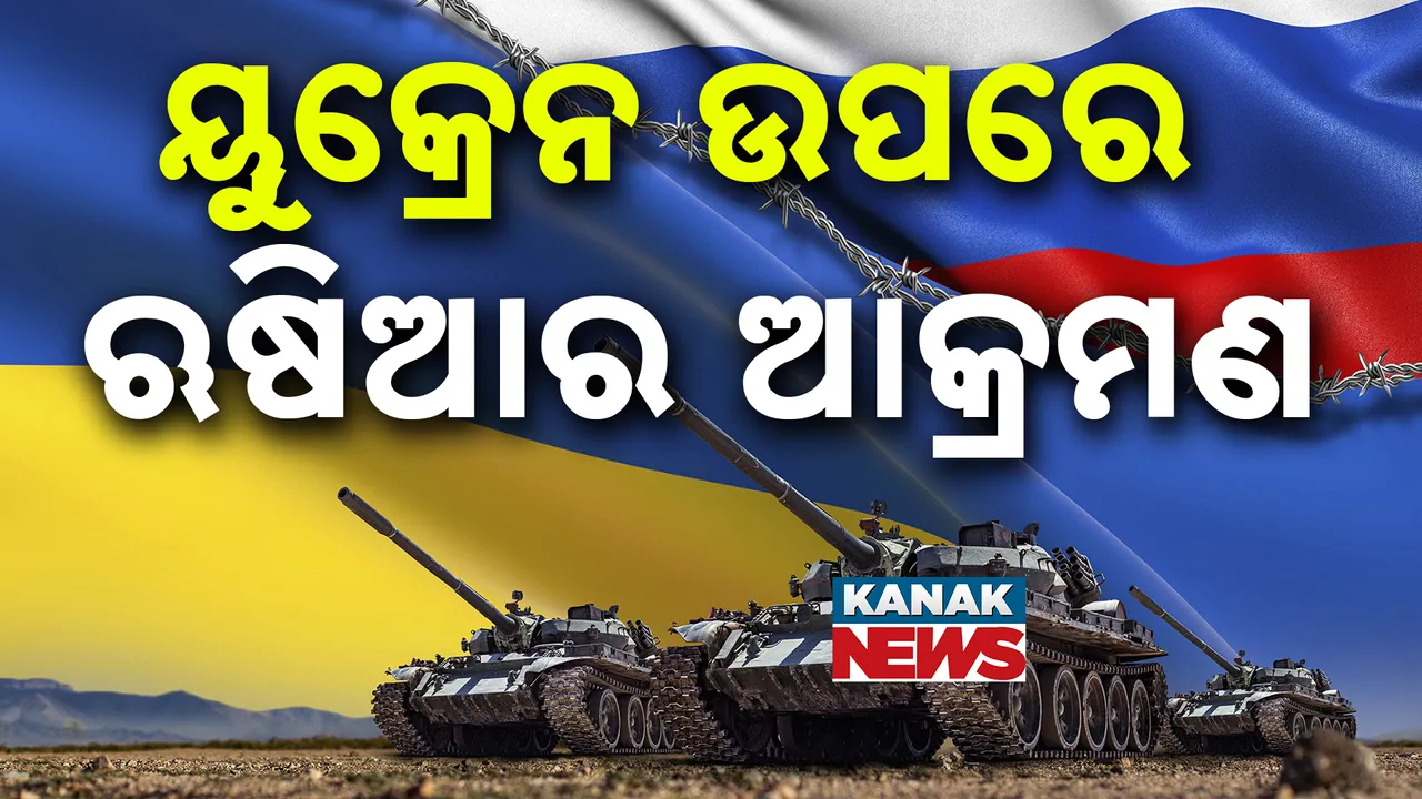  Photograph: (kanak news) 