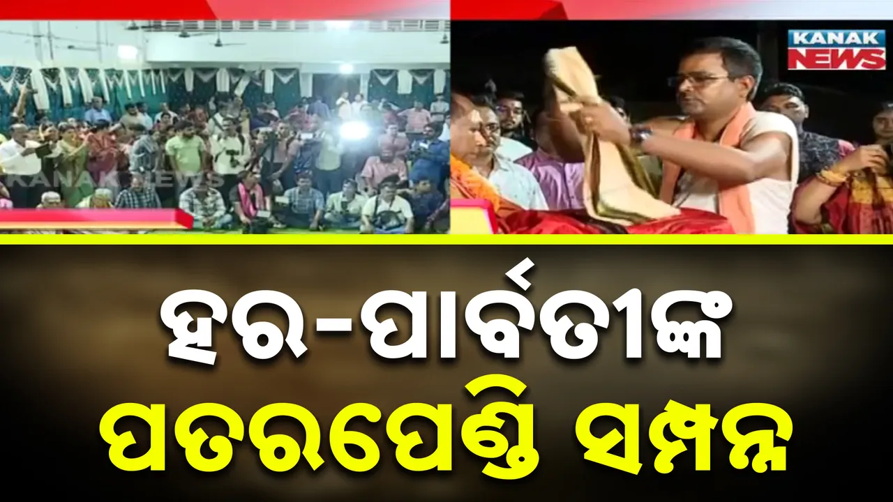  Sitalasasthi Photograph: (KanakNews) 