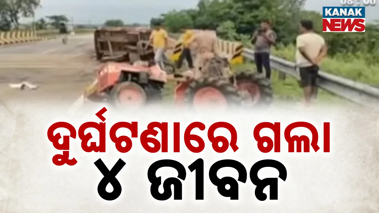  accidents  Photograph: (KanakNews) 