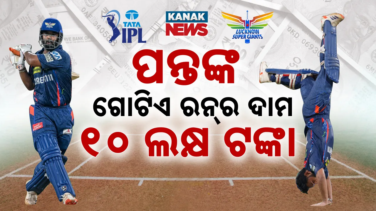  pANT Photograph: (KANAK NEWS) 