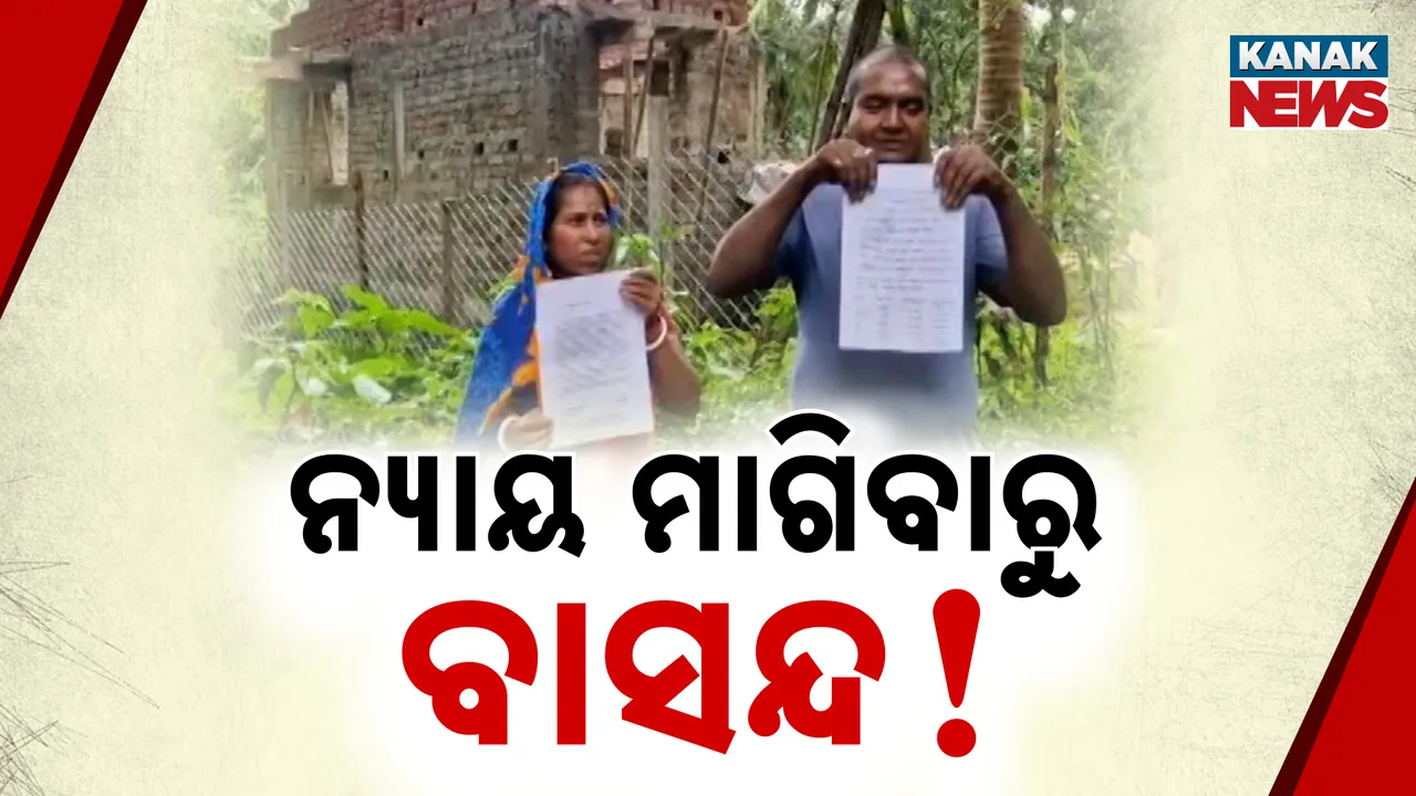  Family excommunicated Photograph: (KanakNews) 