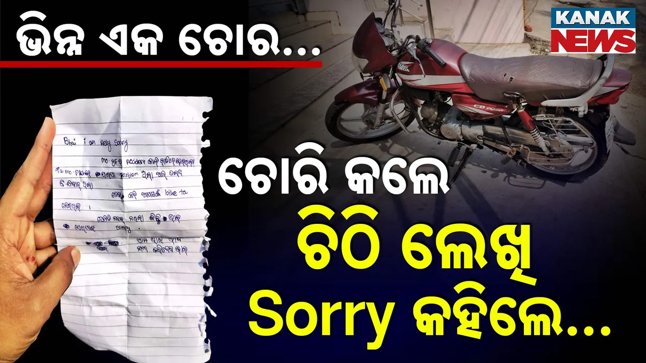  BIKE Photograph: (KANAK NEWS) 