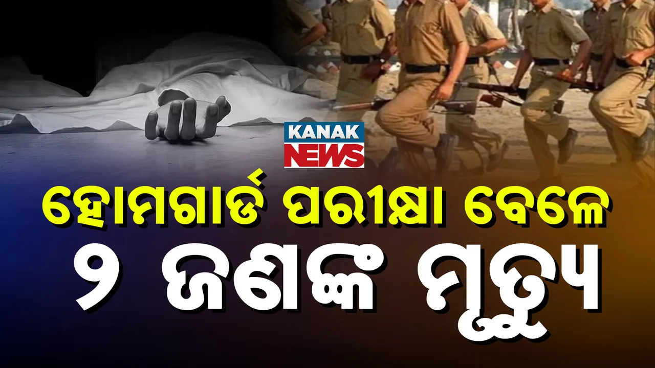  two deaths Photograph: (KanakNews) 