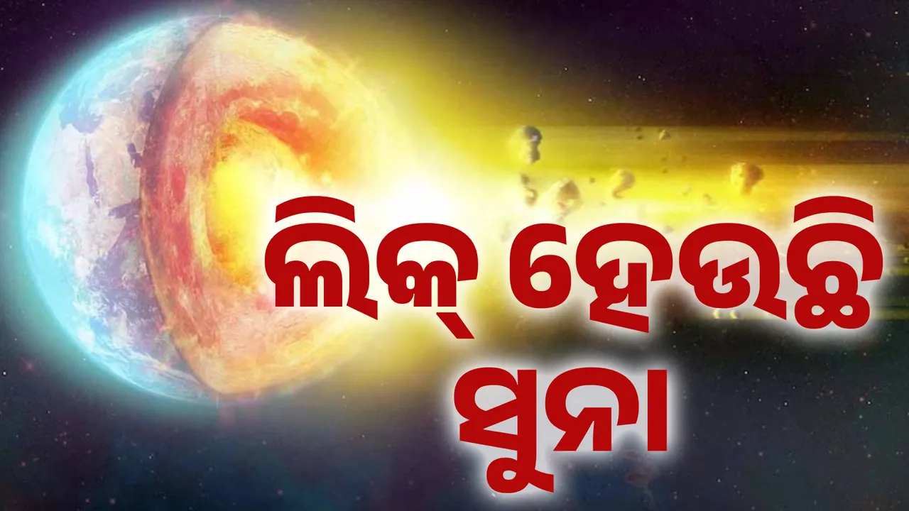  GOLD EARTH Photograph: (KanakNews ) 