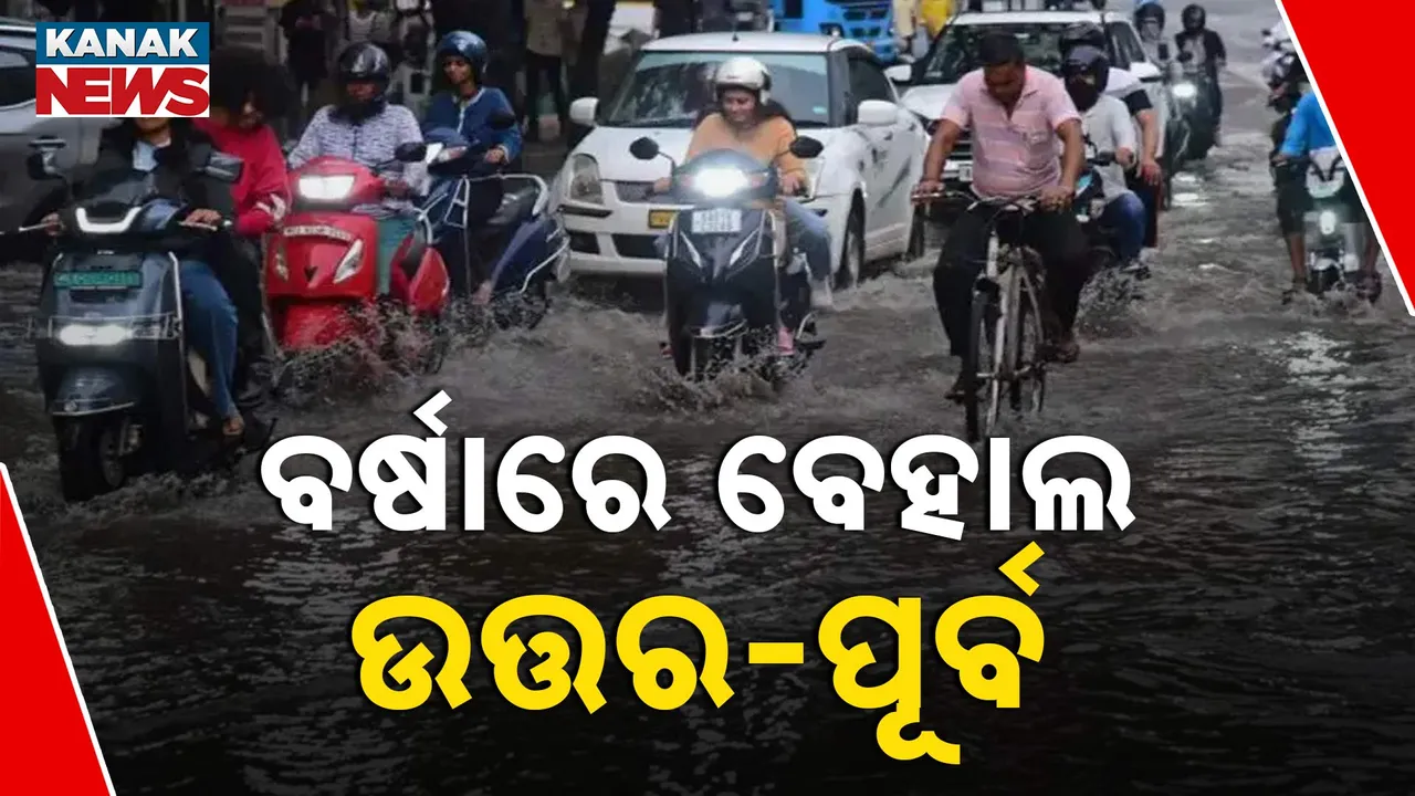  rain in north india Photograph: (KanakNews) 