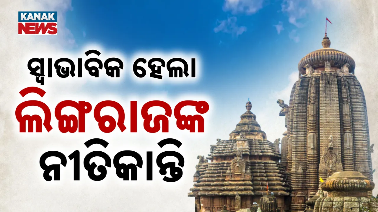  prabhu Photograph: (Kanak News) 