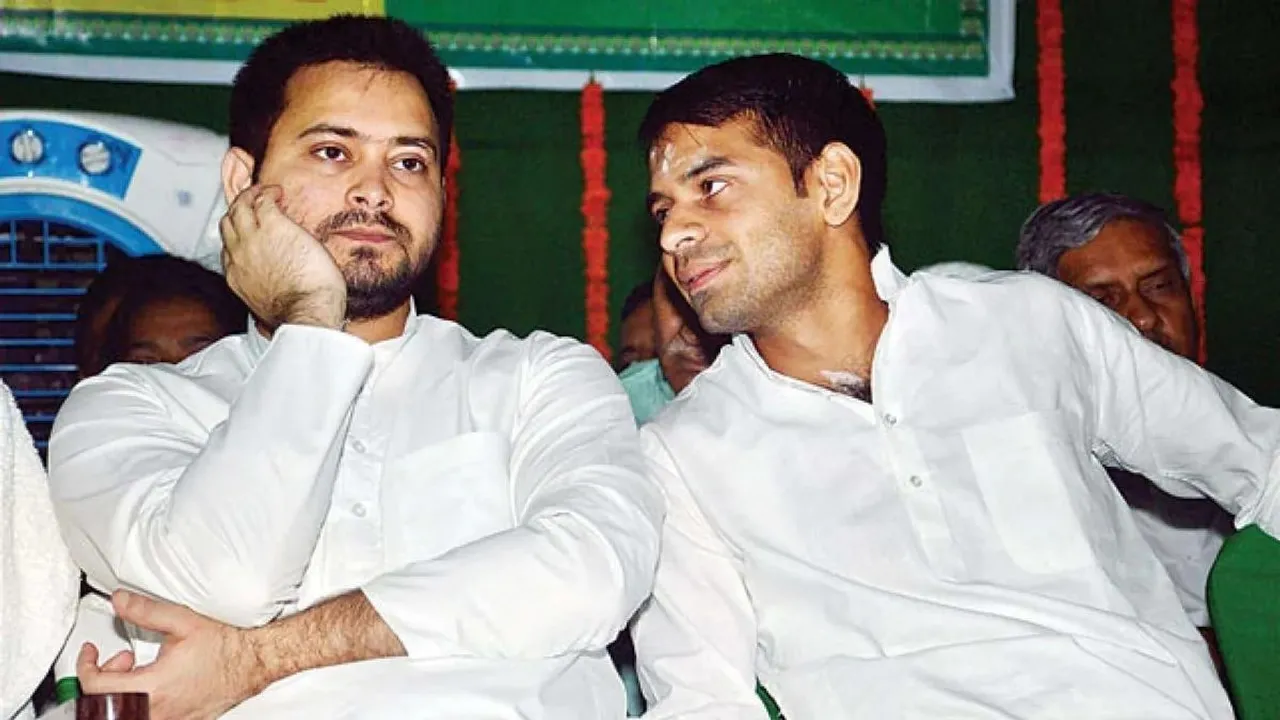  tejashwi tej Photograph: (google) 