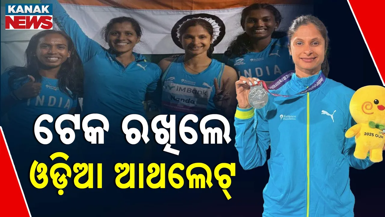  Odia Athletics  Photograph: (Kanak News) 