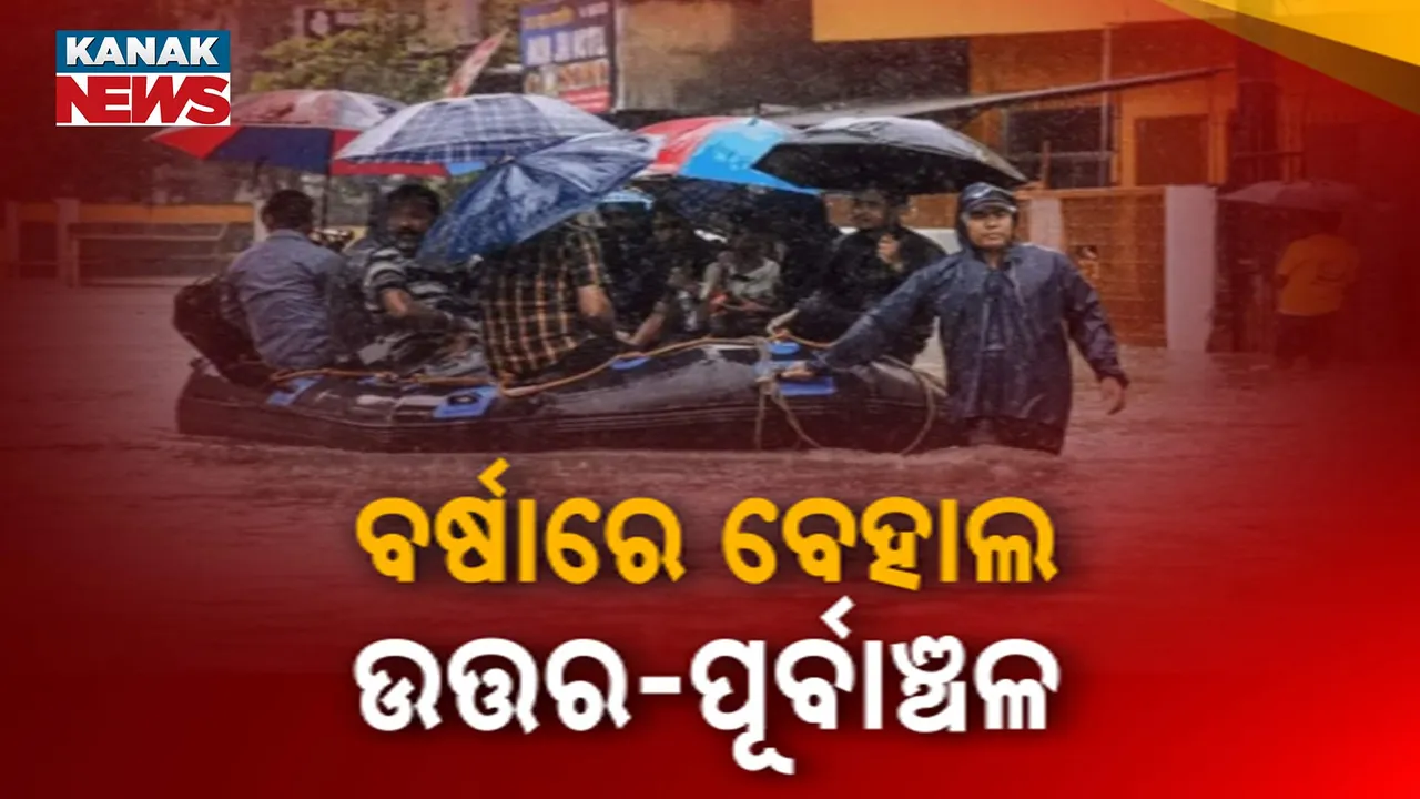  Photograph: (kanak news) 