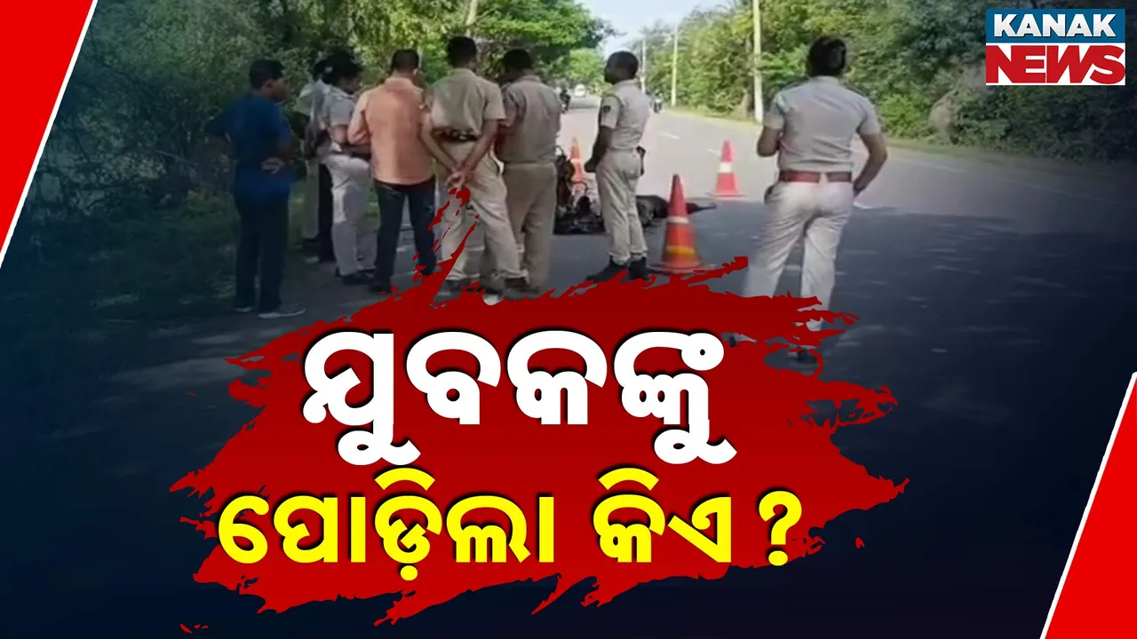  crime junagarh Photograph: (kanakNews) 