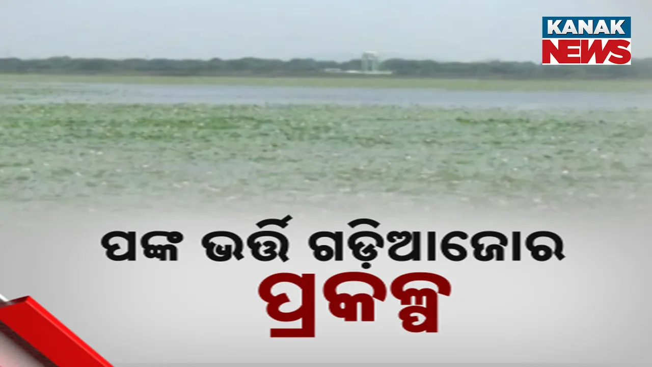  କମୁଛି ଜଳସ୍ତର, ମିଳୁନି ପାଣି । ପ୍ରାଶାସନିକ ଅବହେଳା ଆଉ ପ୍ରତିଶ୍ରୁତିରେ ଅଟକିଛି କାମ