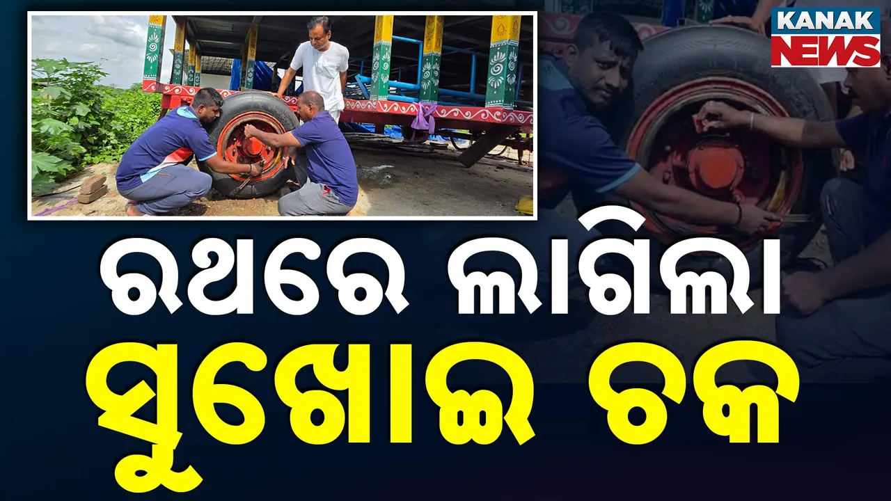  ରଥରେ ବିମାନ ଚକା: ବଢ଼ିଲା ବିବାଦ   Photograph: (kanaknews) 