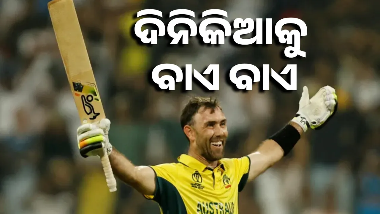  MAXWELL Photograph: (KanakNews ) 