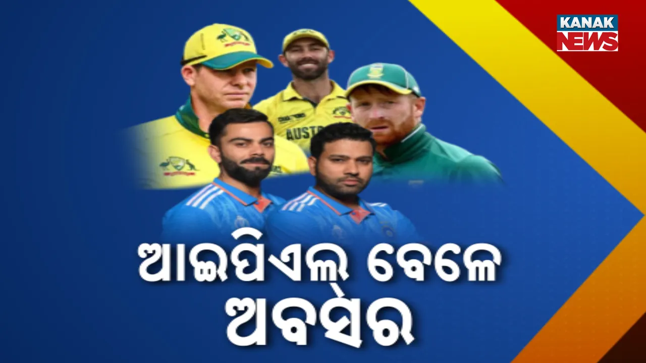  IPL Retirement Photograph: (Kanak News) 